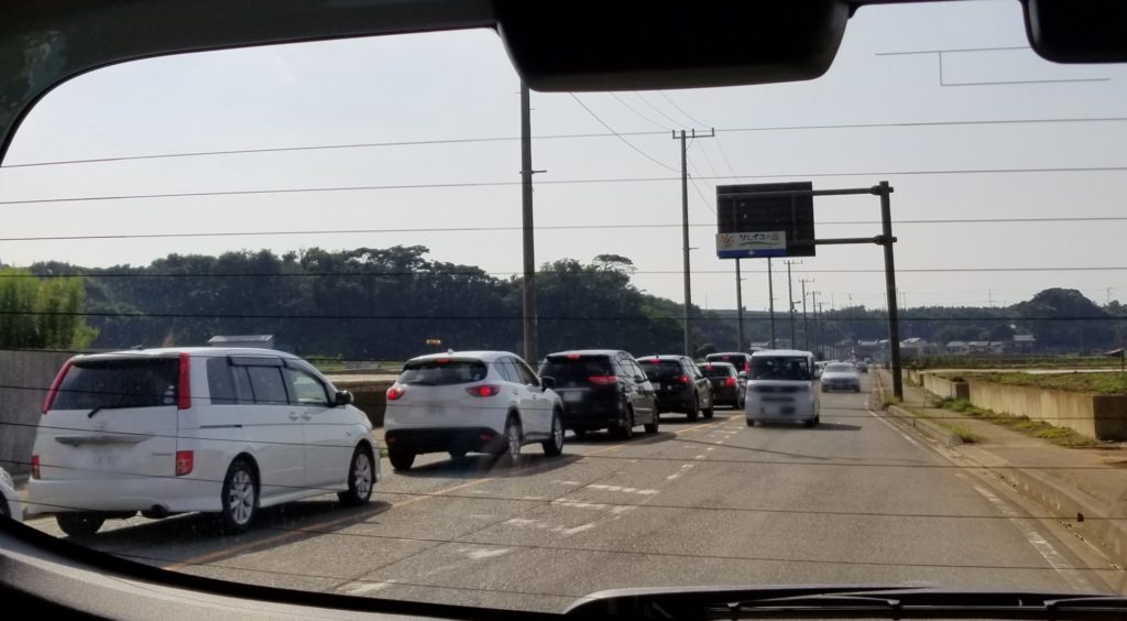 横須賀 ソレイユの丘 ２０２０年９月シルバーウイーク混雑状況 麒麟room